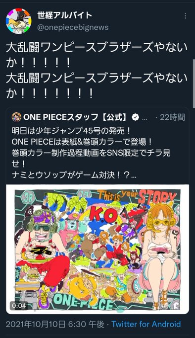 Wjのtwitterイラスト検索結果 古い順