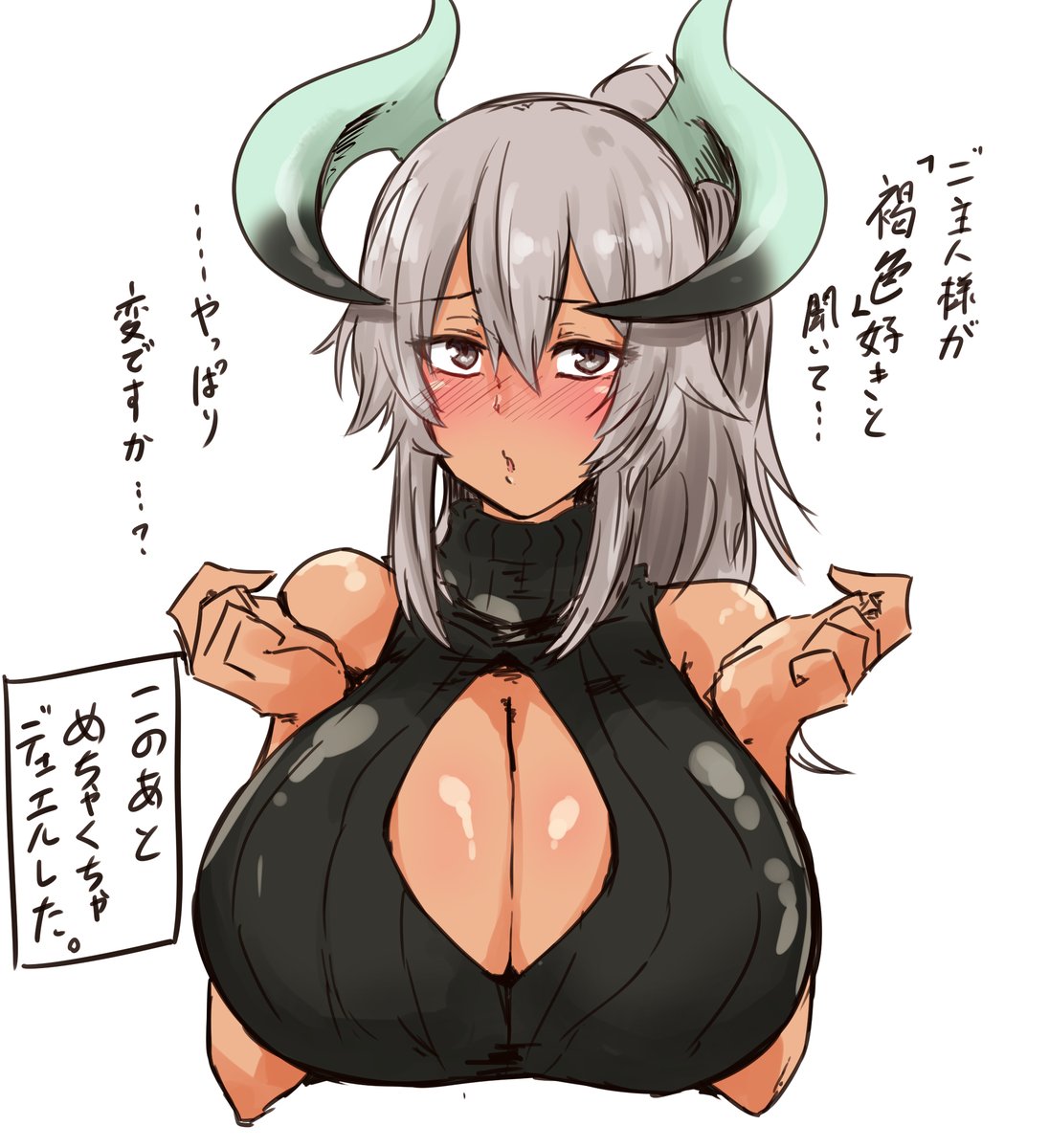 うちのチェイムが有能すぎる件について。 