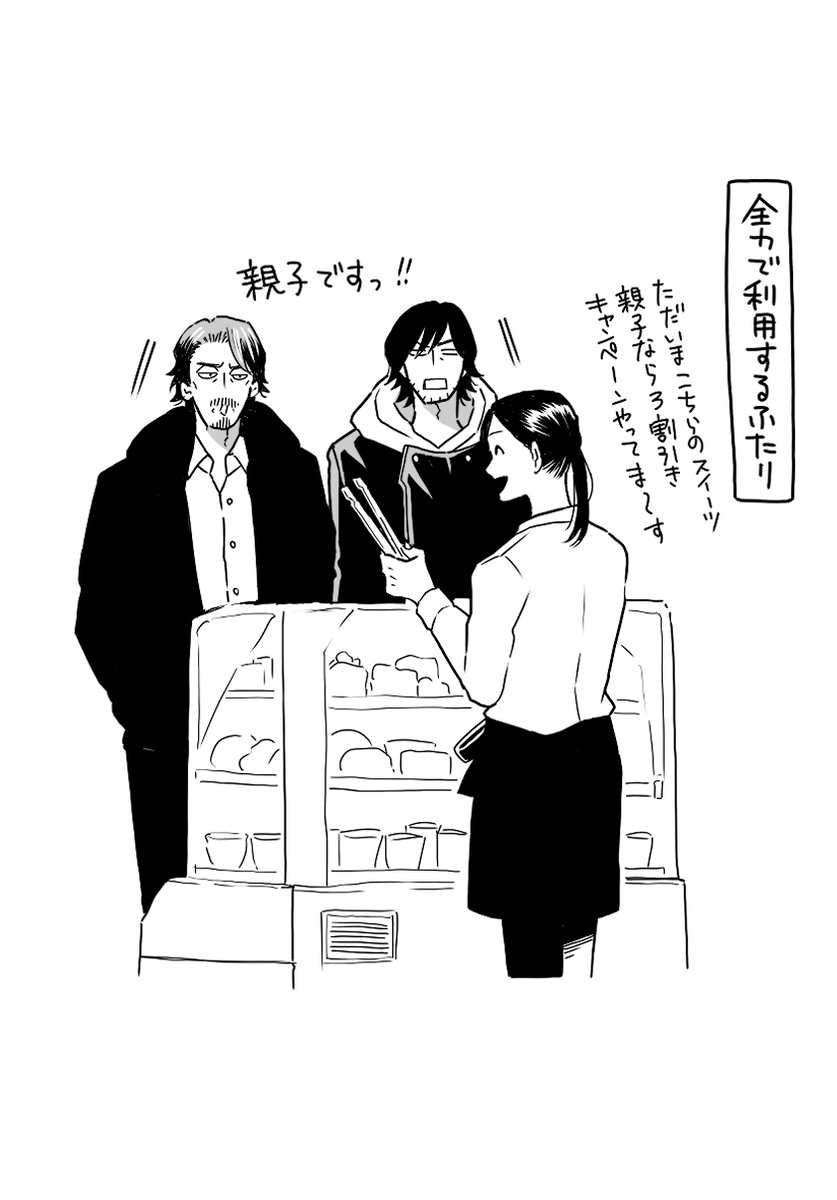 続き(2/2)
続きを途中まで描いてるので完成したらまた上げます、2～3枚目はおまけ絵 
