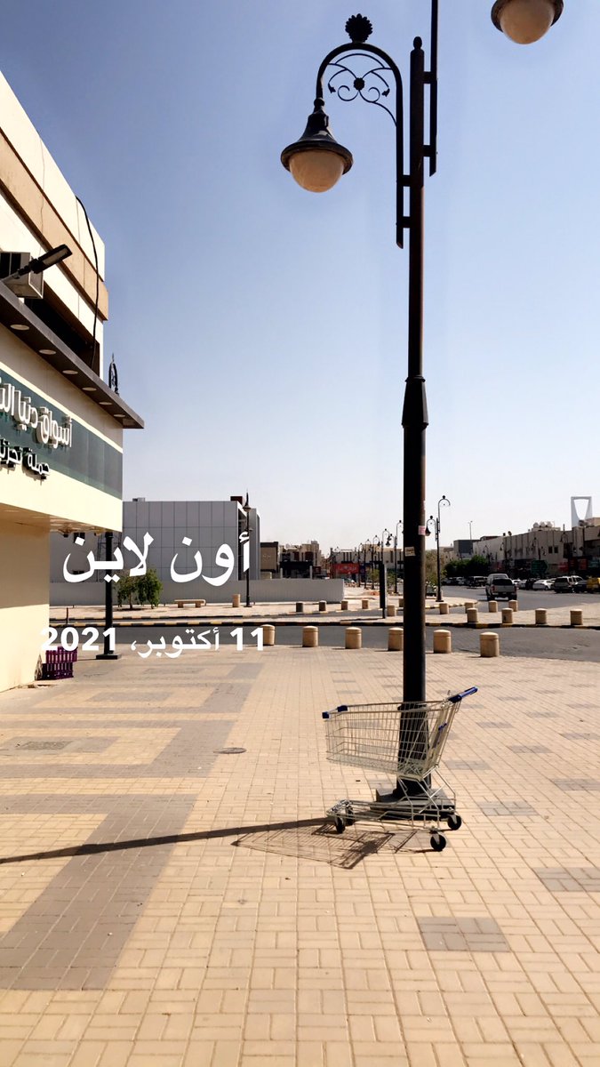 vp11113's tweet photo. @LawMu7md @waledOTB شكرآ لك أخي محمد 💐
هذا مخبز ( دنيا الشرق ) 

لديه الكروسان ب 1 ريال فقط 👌🏻
ألذ وأشهى وحشوته راهية :
جبن تشدر ، جبن سائل ، لبنة بالعسل ، جبن مالح 👌🏻
أيضآ زعتر ..

يخبز بعد صلاة الظهر  ، وبعد صلاة العشاء . https://t.co/rJXod09jff