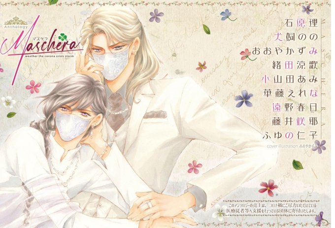 ブライト プリズンのtwitterイラスト検索結果