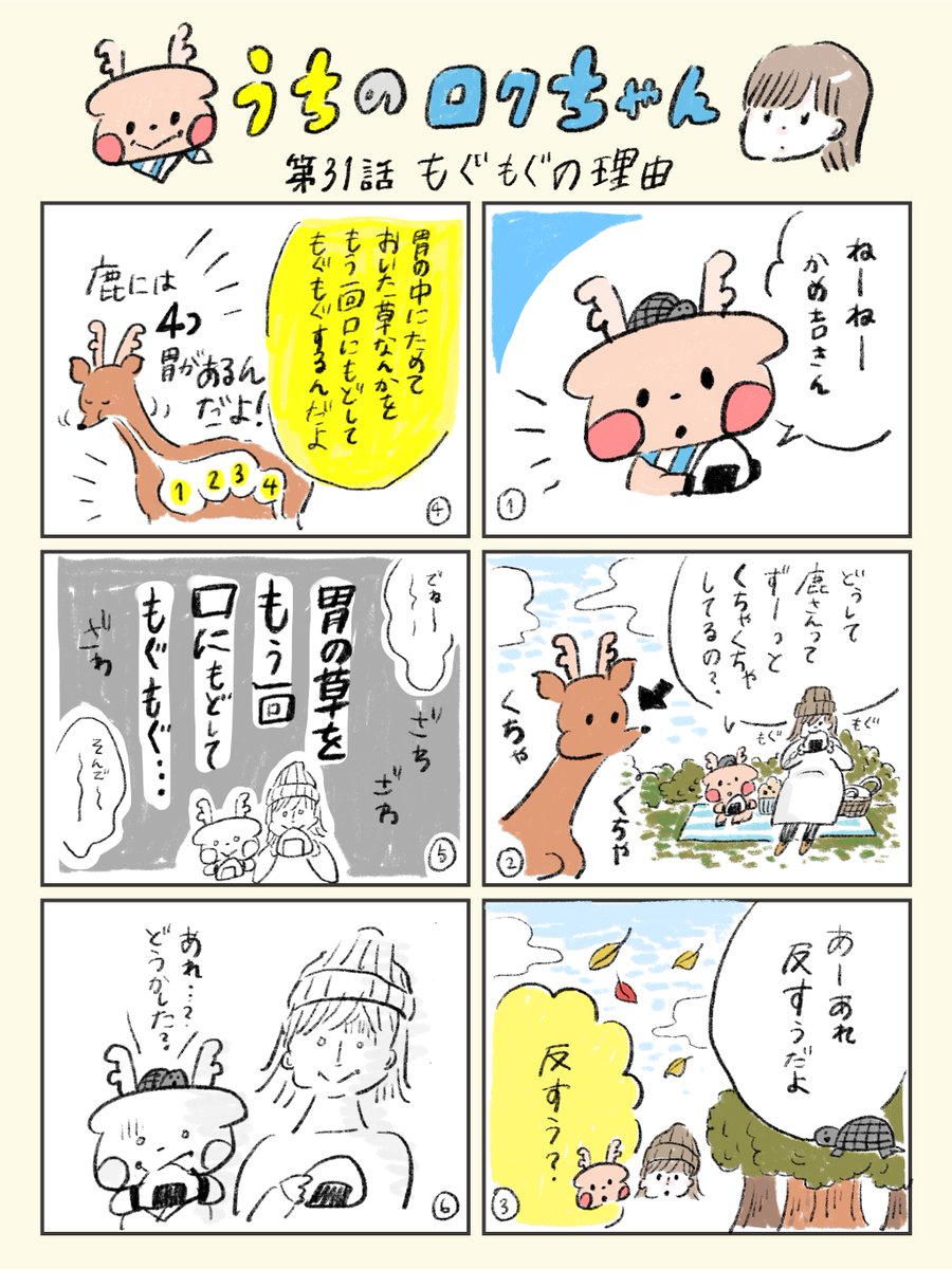 三原賢治 デザイナーと宅地建物取引士 Kenji Shingai Twitter