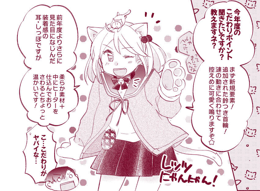 今年描いたなかからお気に入りのウィンクを貼る 