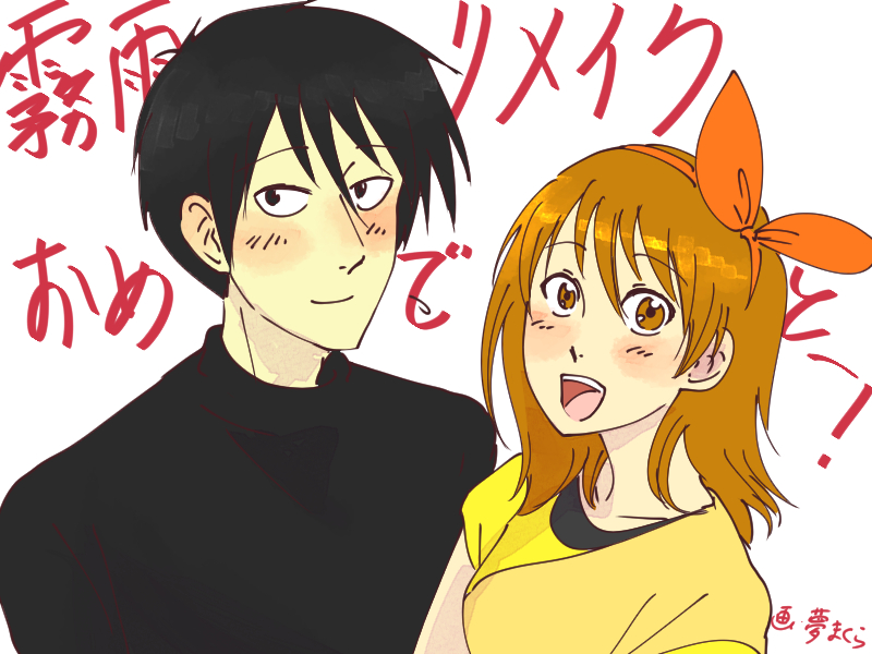 80億年ぶりに須賀シオ描いた 