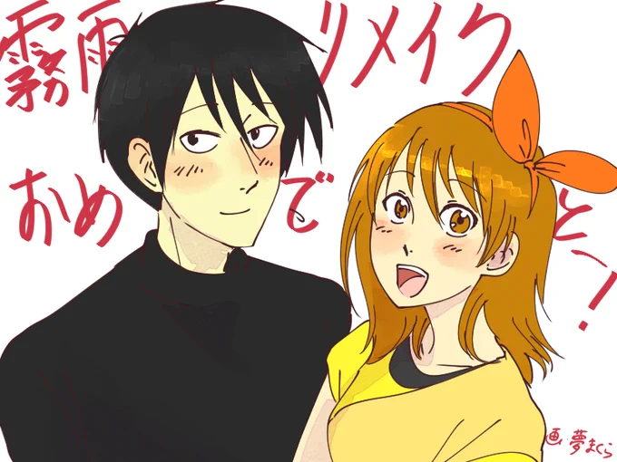 80億年ぶりに須賀シオ描いた 