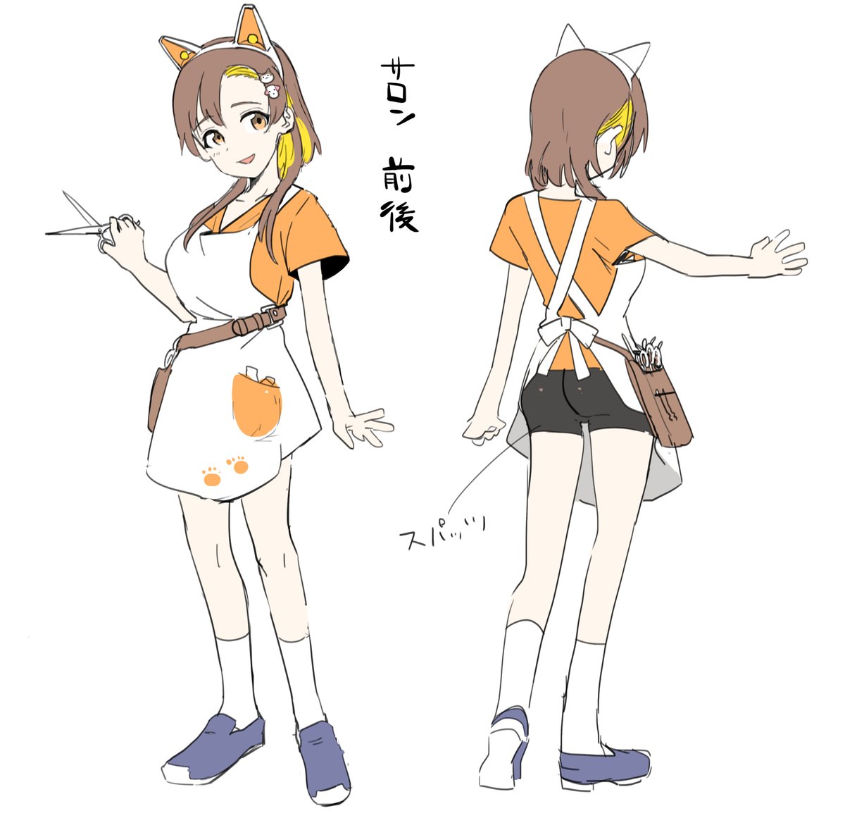 #ラスオリ公募展 
わんにゃんがほしい 
