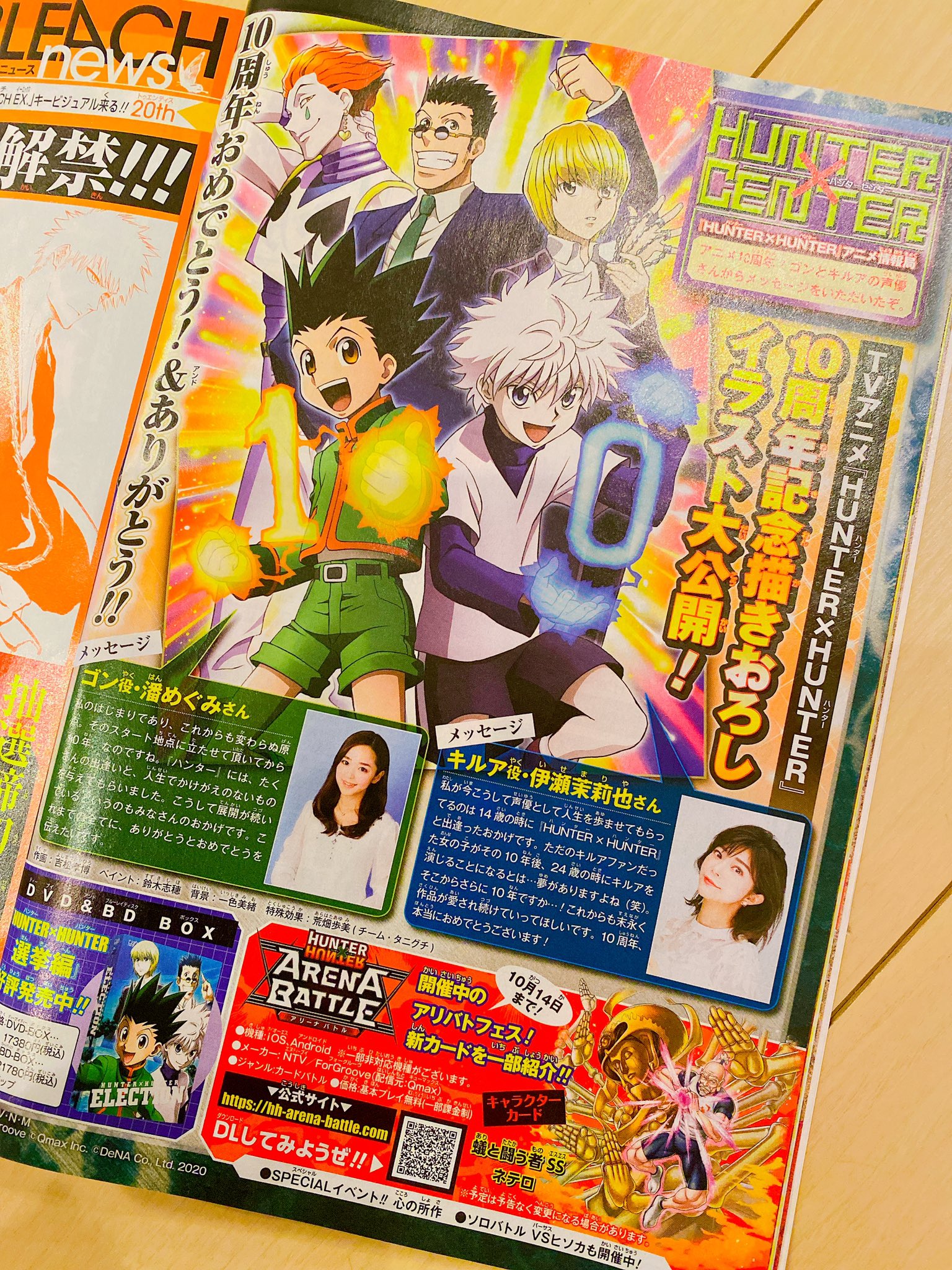 アニメ Hunter Hunter Hunter Anime Twitter