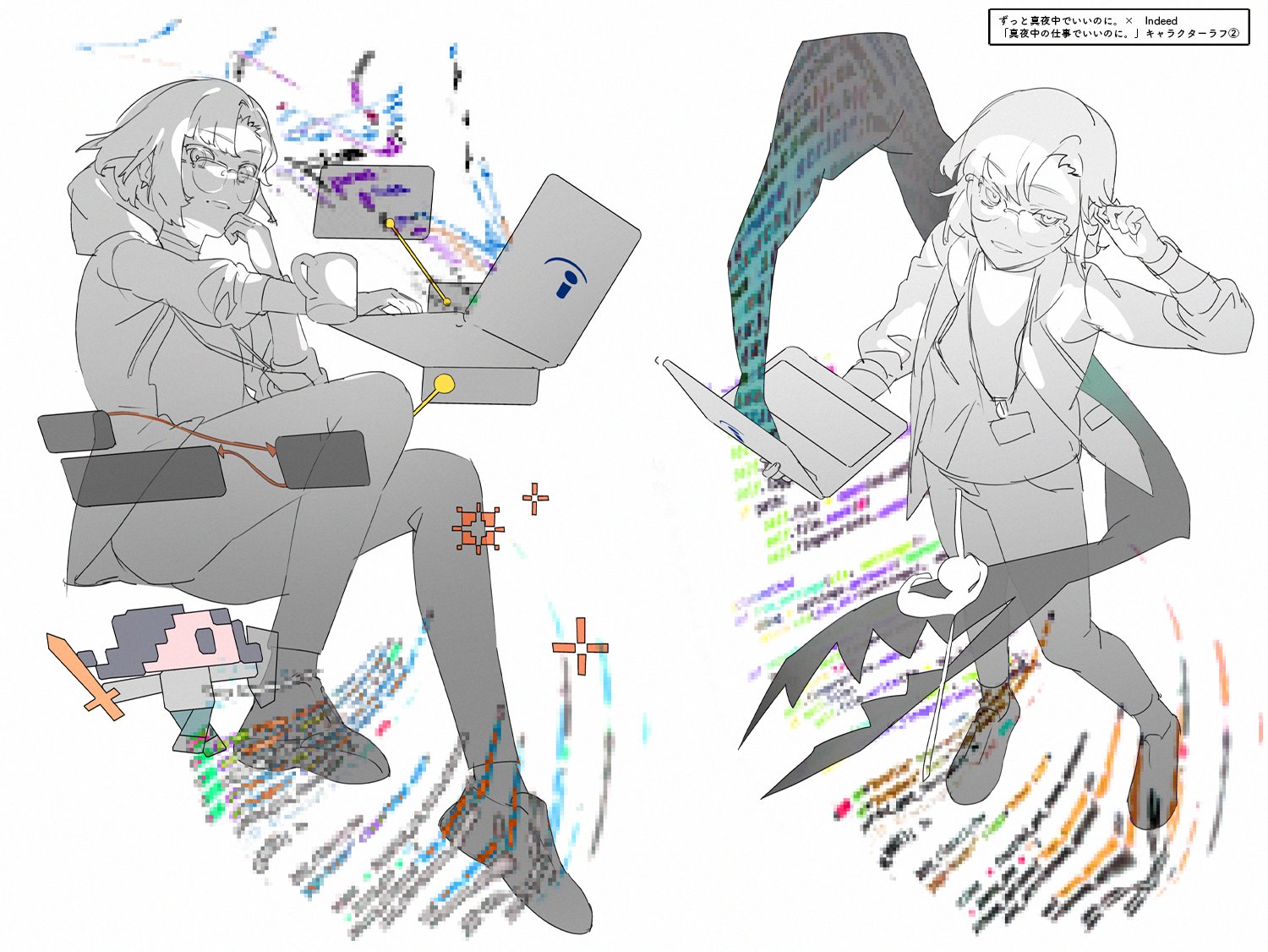 そゐち Sowiti Work 真夜中の仕事でいいのに ずとまよさんとindeedさんのmvコラボ 真夜中の仕事でいいのに に参加させていただき エンジニア の職業イラストを担当させていただいております Fa企画も開催中ということで 何卒宜しくお願い