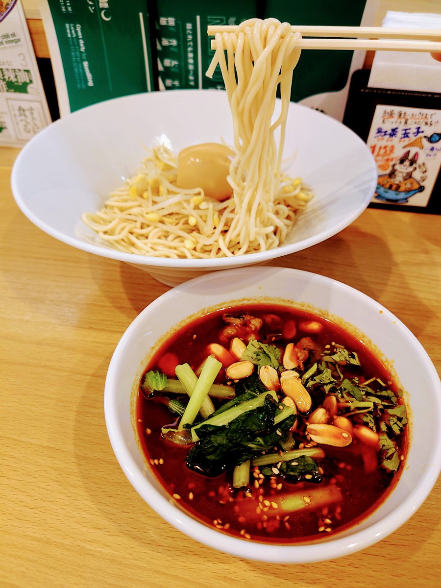 tx_ogaken's tweet photo. 「西北拉麺」
汗腺開きまくりで全身デトックス(๑´ڡ`๑)
#麻辣つけ麺 #無料大盛 #羊肉 #1辛1痺 1180円
#西北拉麺 #シーベイラーメン #日本橋蛎殻町 #水天宮前 #厦门 #アモイ #拉麺 #つけ麺 #麻辣湯 #ラーメン #banmian #ramen #xiamen #amoy #halal https://t.co/9a5nBFMbA9