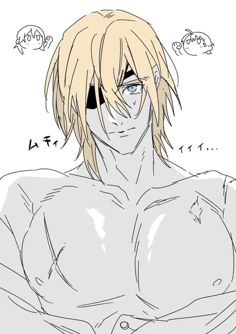 ディミぱい 