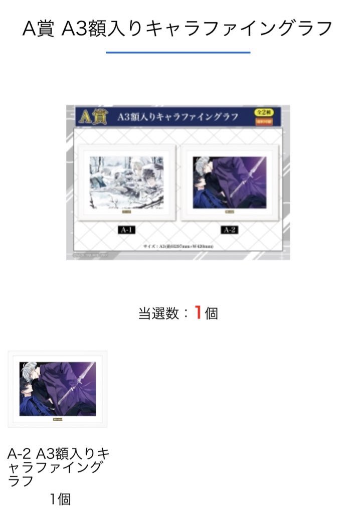 公式通販| メディコス・エンタテインメント_総合 青春×機関銃 on