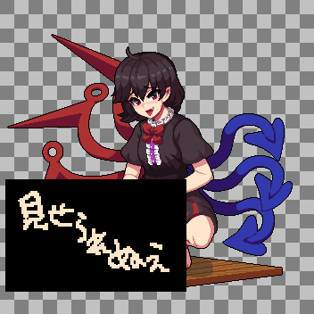 skebで描かせていただいた玉ありふたなりぬえちゃんです、Twitterだとこれが限界です( 