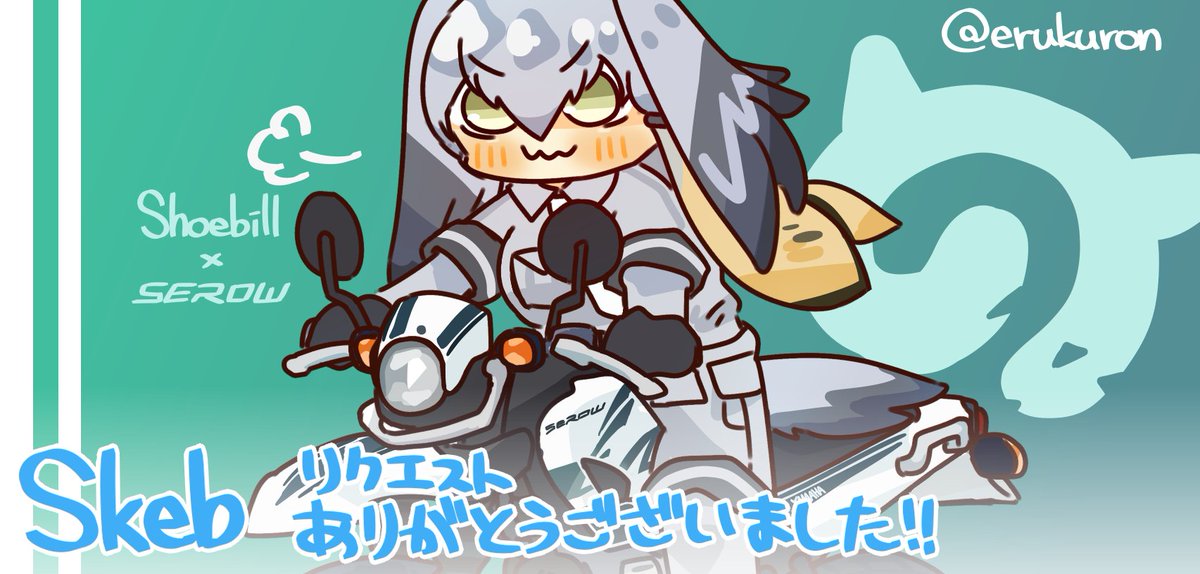 Twoucan ハシビロコウさん の注目ツイート イラスト マンガ