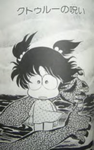 あさりちゃん 21年10月11日 月 ツイ速まとめ