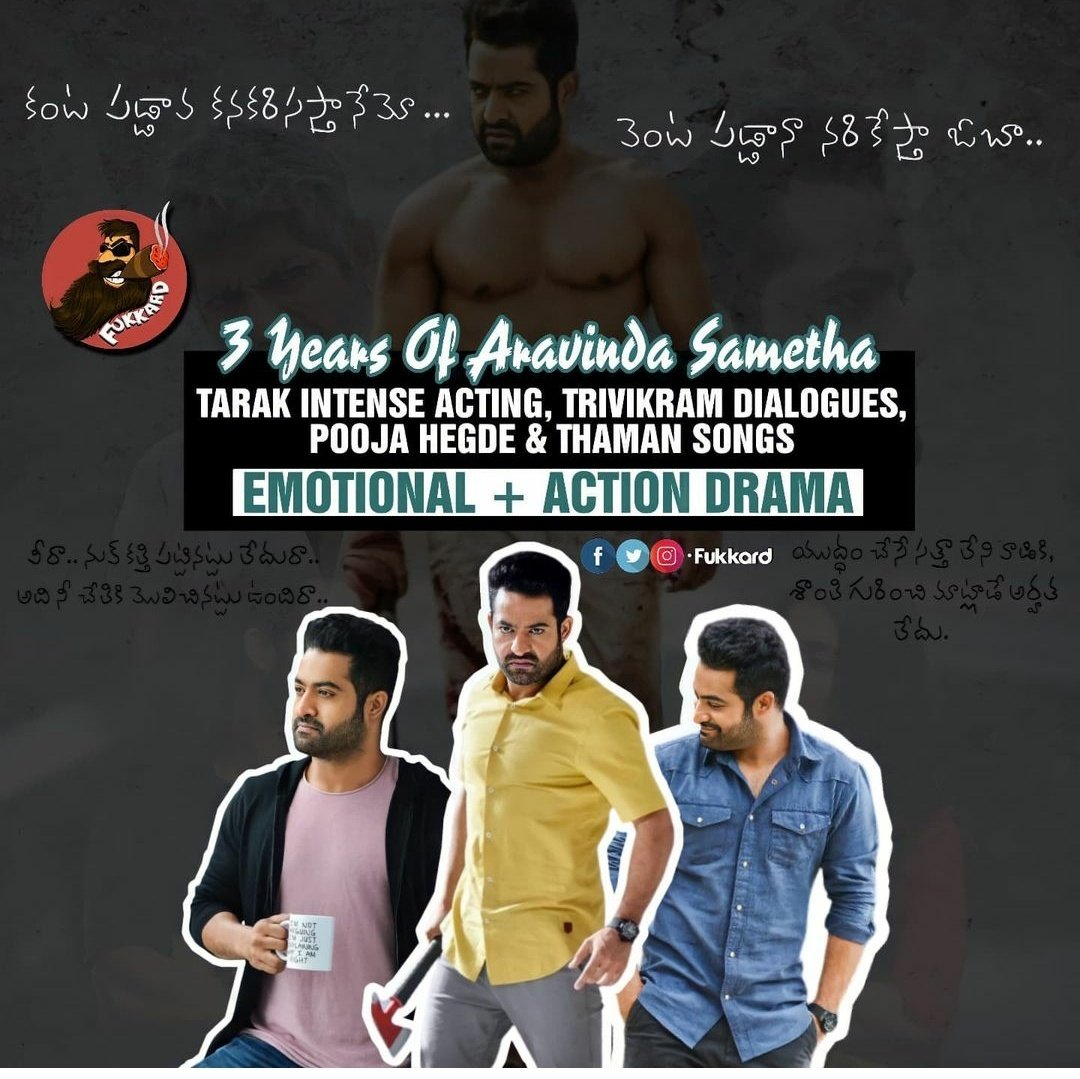 jayasurya29j2's tweet photo. మనసుకు ఇష్టంగా సినిమా చూసి 3 ఏళ్లు....
#3YearsForASVR https://t.co/GZjwkZOomT