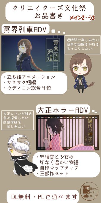 文化祭のtwitterイラスト検索結果