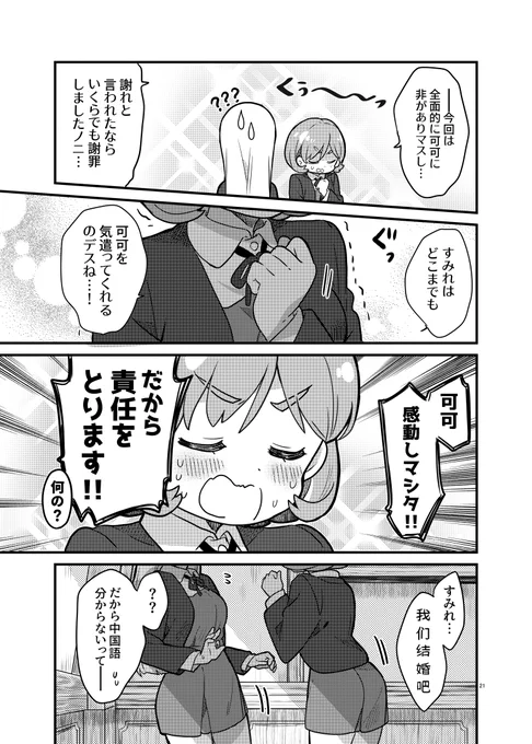 サンプル②終 
