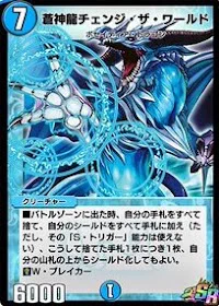 デュエル・マスターズ プレイス【公式】 on X: 