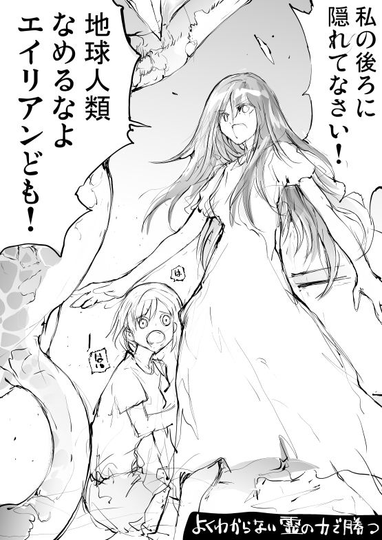【無料】短編集 全15

1集 優し異世界へようこそ   一智和智 https://t.co/dzGSikvyzG @amazonJPより 