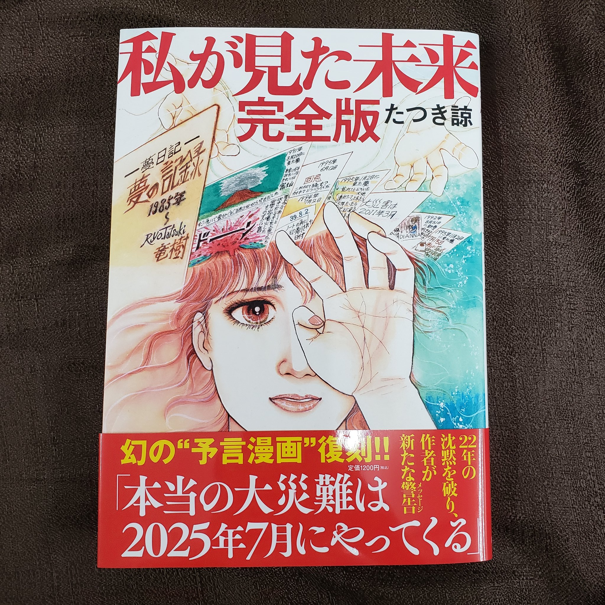 ほんのいえ on X: 