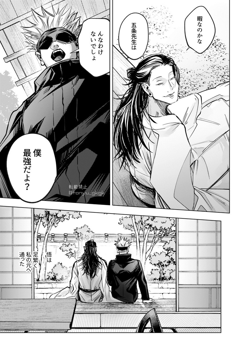 ④ 