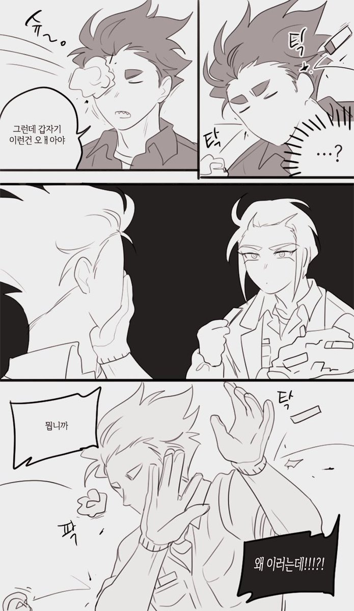 퍼블리맘 1도몰르는 패치