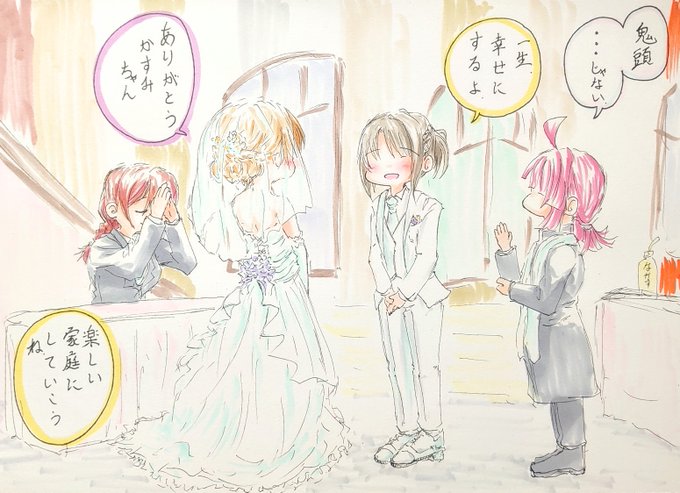 Q4 Day2のここ全部好き。#虹ヶ咲 