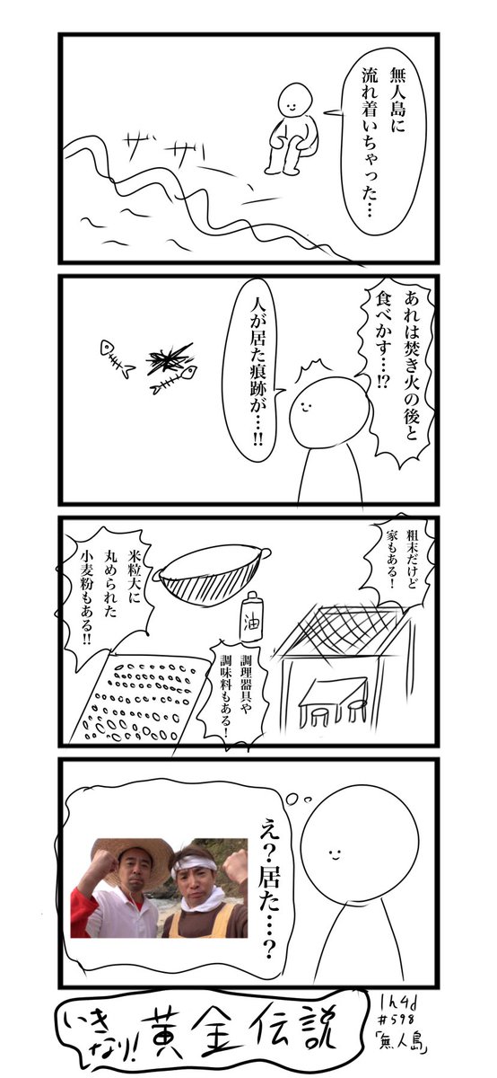 他にも色々描いてます
是非見ていってください 