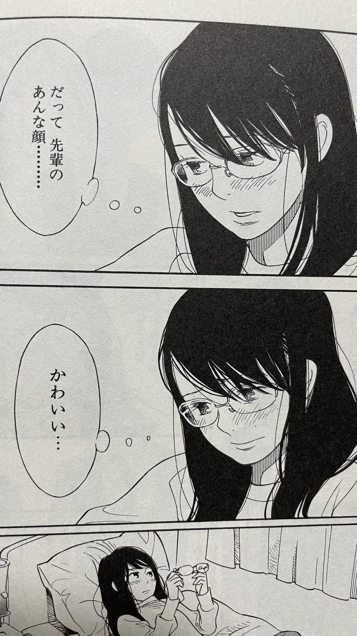 Kou 先日 青い花 を読み返しました いま読むと後の作品との繋がりを感じる ふみが杉本先輩の泣く姿を かわいい と言うのは ビューティフル エブリデイ にもある表現 井汲さんの 神様を信奉する親 との微妙な距離感は 淡島百景 でも描かれる Kou 先日 青い花 を読み返しました いま読むと後の作品との繋がりを感じる ふみが杉本先輩の泣く姿を かわいい と言うのは ビューティフル エブリデイ にもある表現 井汲さんの 神様を信奉する親 との微妙な距離感は 淡島百景 でも描かれる