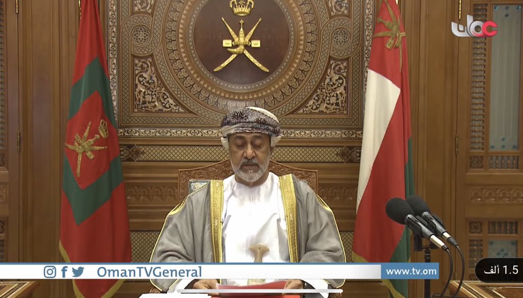 #خطاب_جلالة_السلطان_هيثم