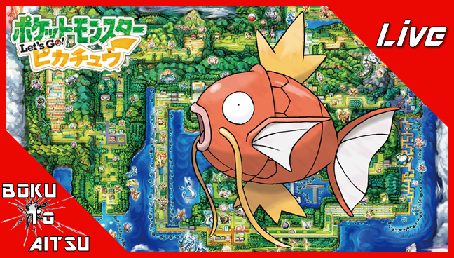 コイキングのtwitterイラスト検索結果