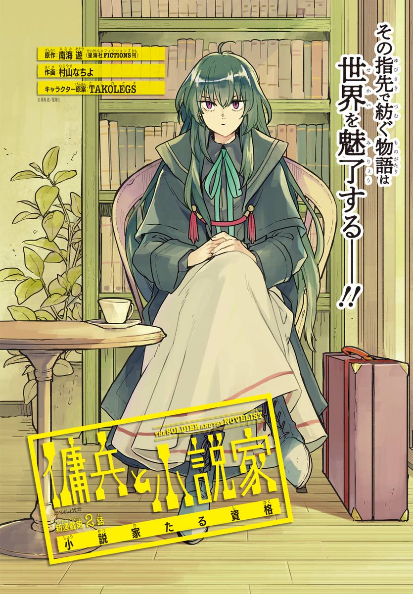 もち 10 12に15巻発売 Mochi2929 Twitter