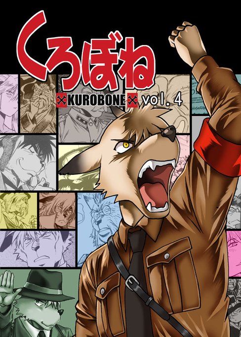 ここでのサイン本は先月発刊したばかりのくろぼねvol.4になります。 https://t.co/yUUP1WMlMt 