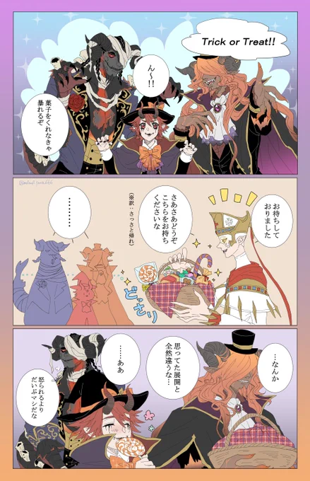 ✨✝️🎃𝑯𝑨𝑷𝑷𝒀 𝑯𝑨𝑳𝑳𝑶𝑾𝑬𝑬𝑵🎃✝️✨ 