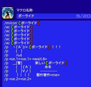 Ff14タンククソマクロ選手権のtwitterイラスト検索結果