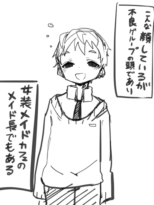 強くて可愛い! !! 