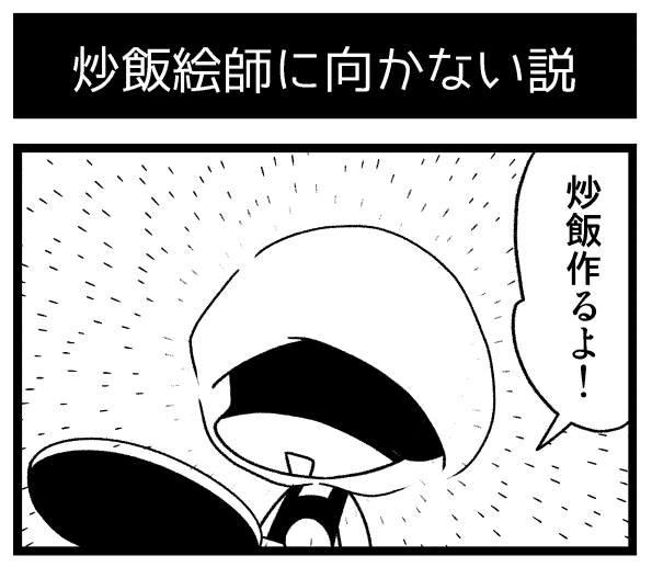 2021年10月12日号|境みたる|pixivFANBOX https://t.co/X3pQ2tz705 