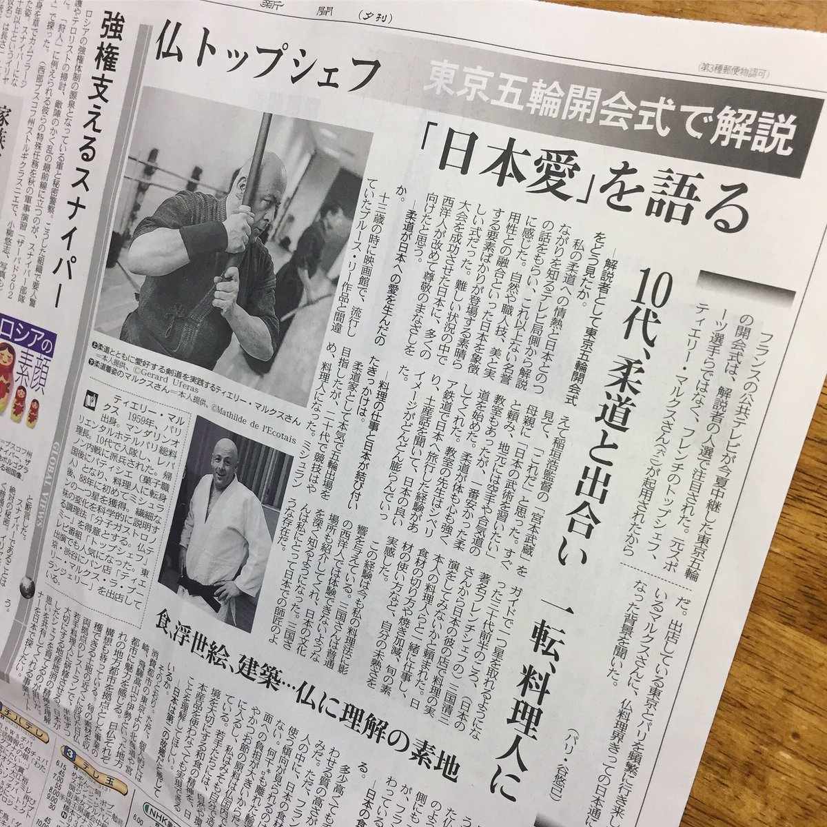 ブルース・リー×稲垣浩 最新情報まとめ｜みんなの評価・レビューが 