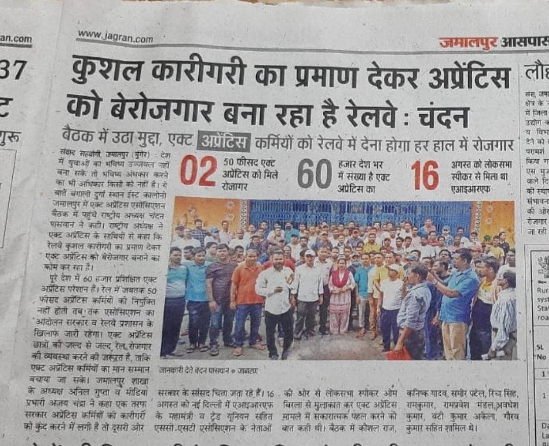 AnandPr86432945's tweet photo. आदरणीय महामहिम हमारे बुरे दिन ही लौटा दीजिए जो रेल अप्रेंटिस करने के बाद नौकरी हमें मिल जाती थी।अच्छे दिन आएंगे का वादा करके हम युवाओं को कहीं का नहीं छोड़ा गया।उल्टा2015 के बाद नया नियम बनाकर बेरोजगार कर दिया गया।
#justicerailapprentice https://t.co/V8jmFKyYOb