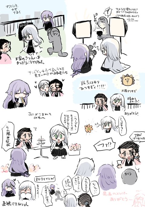 浮兎京撮影のレポ! 