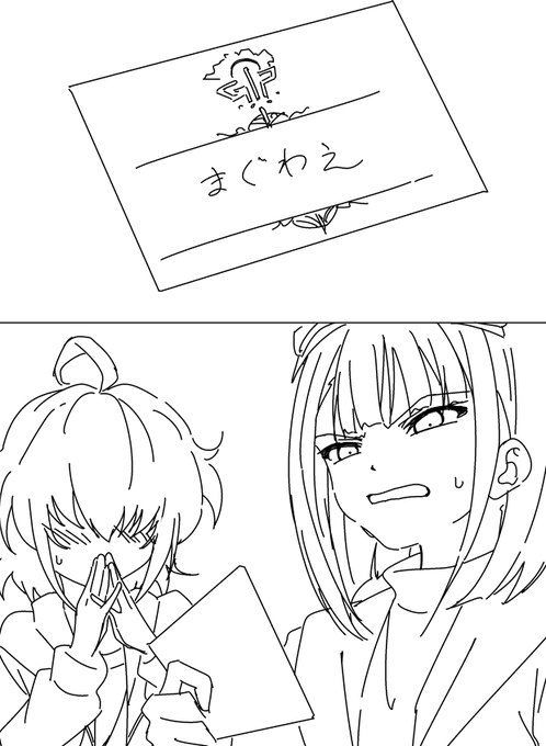 合同のネタ出し当初はニコみう描きたくてこういう導入の漫画も考えてましたが初体験失敗な感じのノリになりそうだったのと漫画描くだけのリソースの余裕がなかったので1枚絵になりましたね…
壁の指令導入は使いやすそうですがあまり見ませんね… 