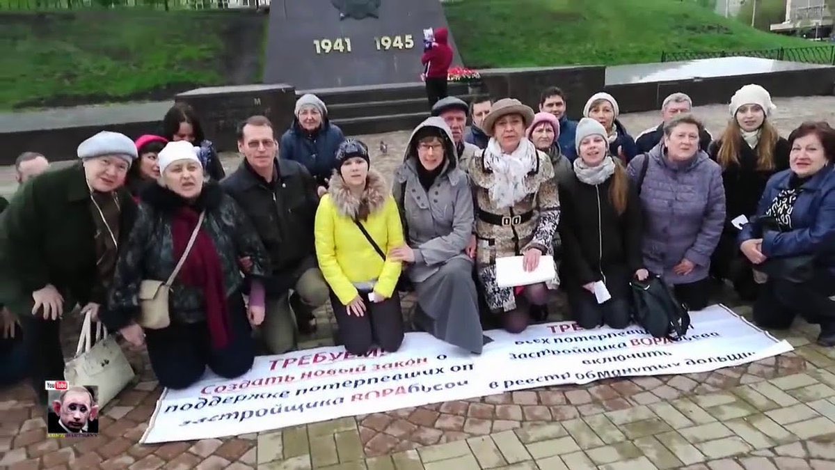 стоят на коленях перед путиным. россияне на коленях просят. обманутые дольщики на коленях. путин помоги люди на коленях. на коленях перед путиным.