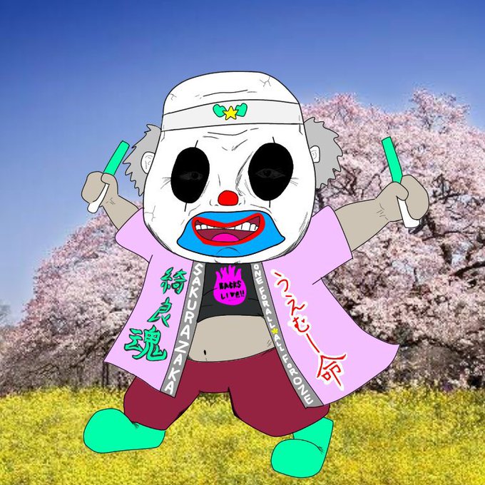 空中ブランコのtwitterイラスト検索結果 古い順