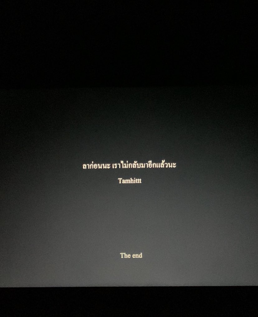 taiyaoo's tweet photo. ปิดตำนานแล้วเนอะ ขอบคุณทุกคนมากที่ชื่นชอบเรา เรารักทุกคนมากนะคะ 🤜🏽 https://t.co/1pNzMSAWDX