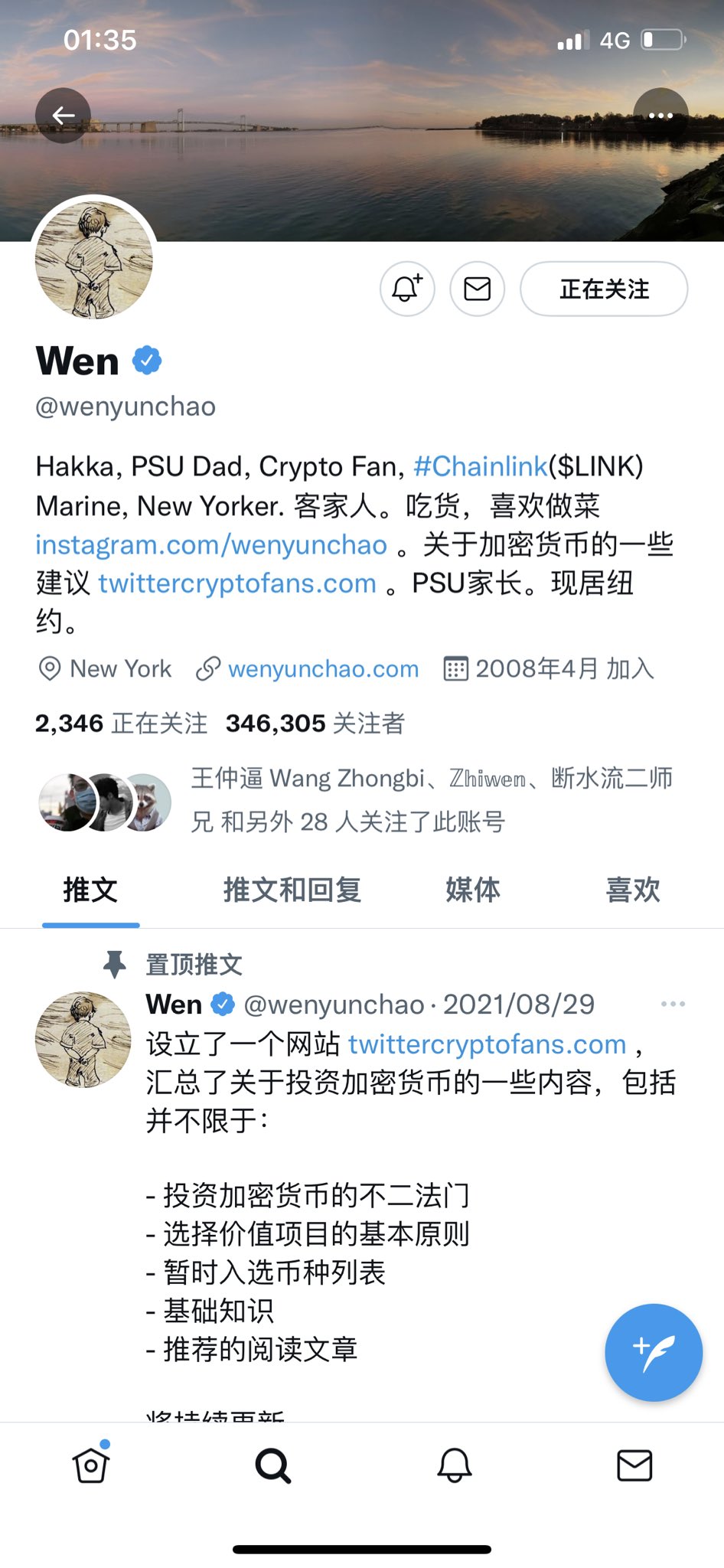 猫年 Yingyukedaibiao Twitter