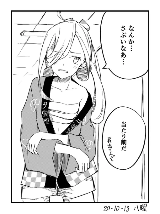 #みなさん去年の今頃はどんな絵描いてましたか 
