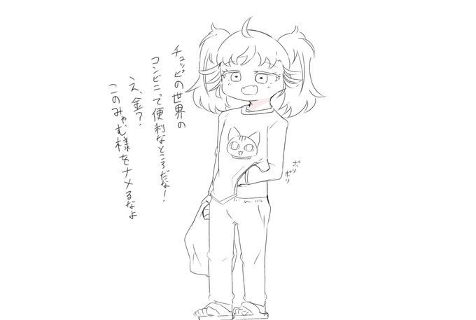 ずっとパジャマ着ていてほしい 