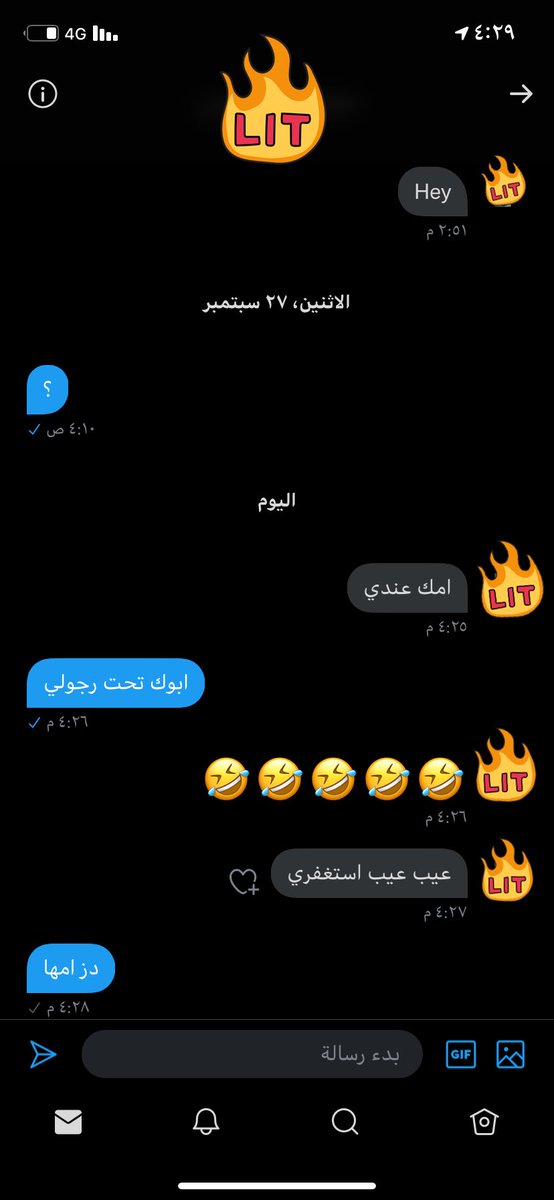 مايمشي معاهم غير كذا