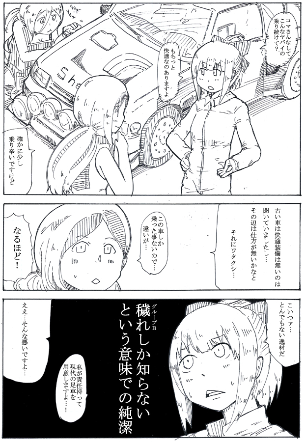 これもう一年前か...
#みなさん去年の今頃はどんな絵描いてましたか 
