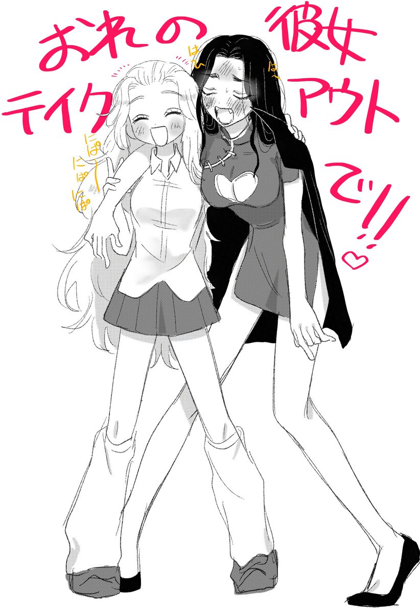 マイバジ女体化百合バクモエマシュマロが来ていたので"舞"わせて頂きました(感謝)(感謝)(感謝) 